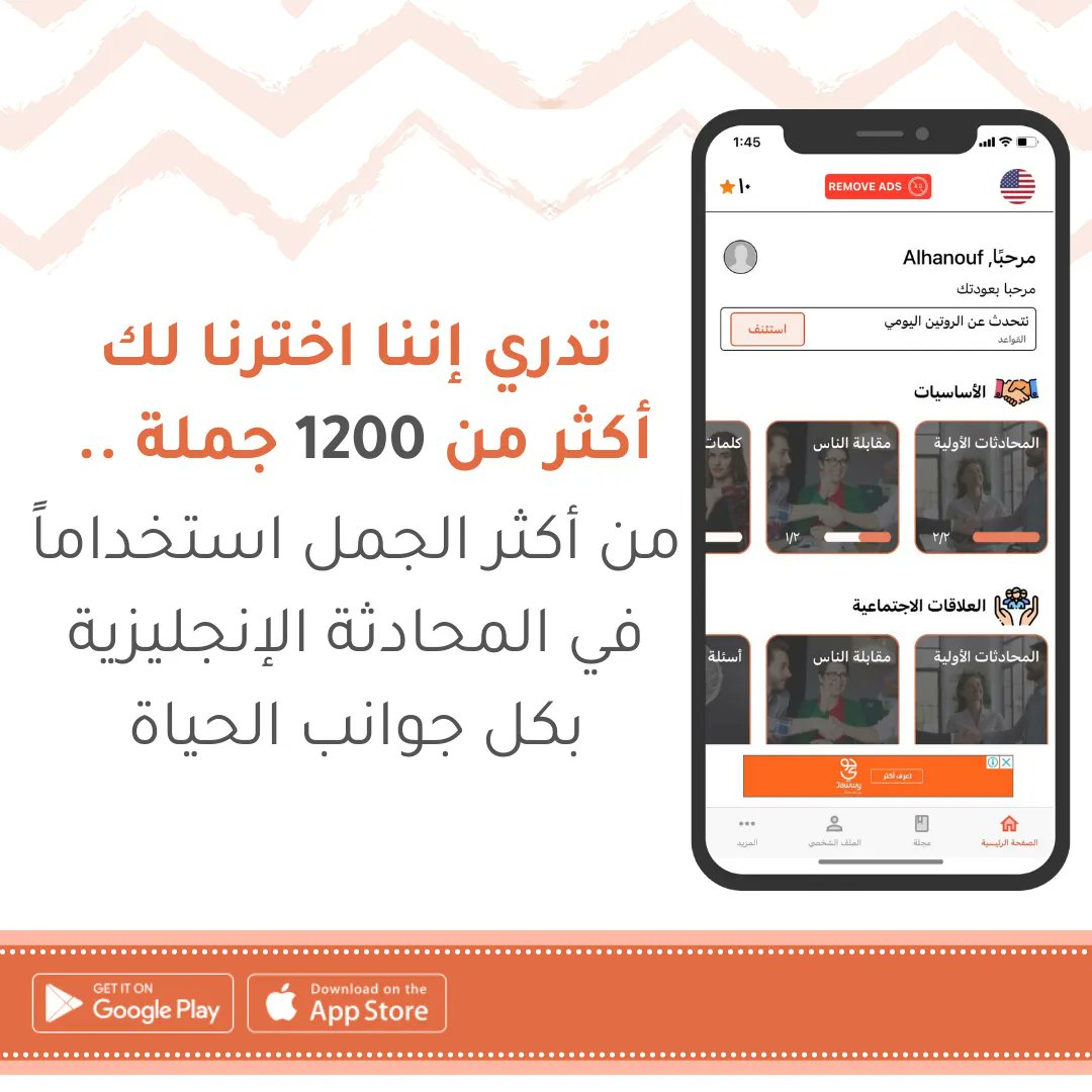 CapableAR's tweet photo. تحميل الآن -> https://t.co/AydWzHAeIw
#تعلم_اللغة #تعليم #انجليزي https://t.co/uQbwi887Rw