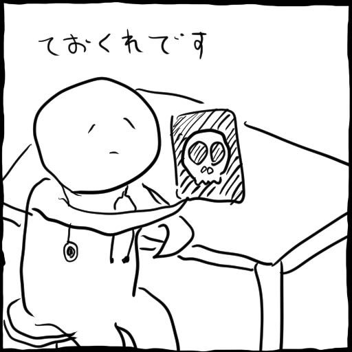 @kumamine 