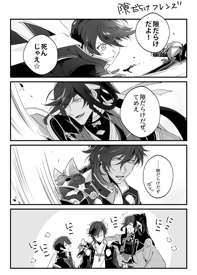 これは昔描いた巻き込まれ伽羅ちゃん 