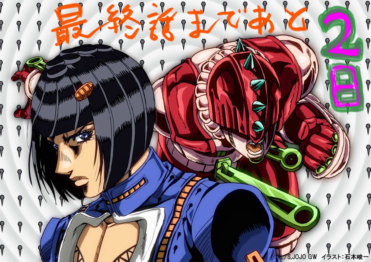 jjbamood's tweet photo. Anime: Golden Wind https://t.co/Sjv2GfdOeL