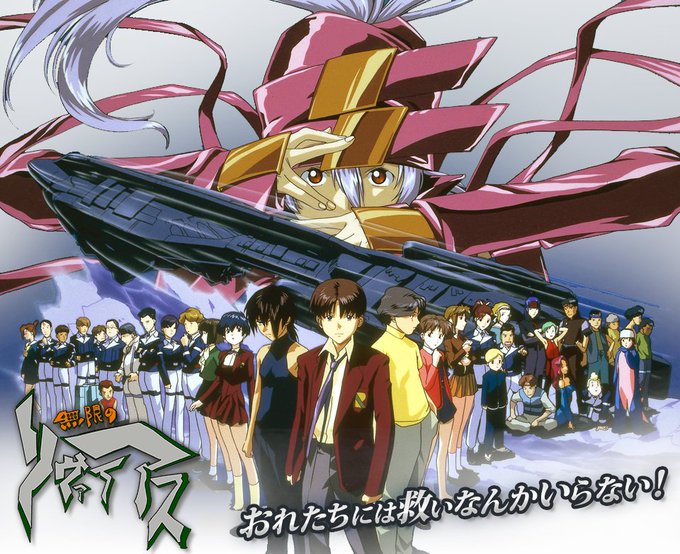 スクライドのtwitterイラスト検索結果