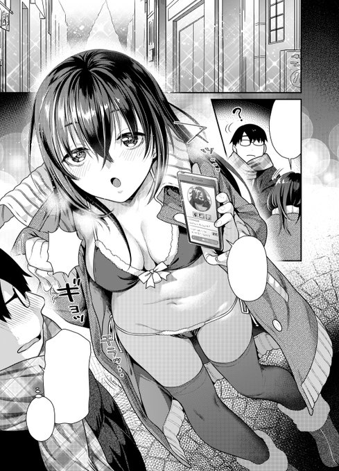 [R-18] 快楽天ビースト1月号「みだらなサンタクロース」 #漫画 #快楽天BEAST #快楽天ビースト https://t.co/d3Kaft8zSD 