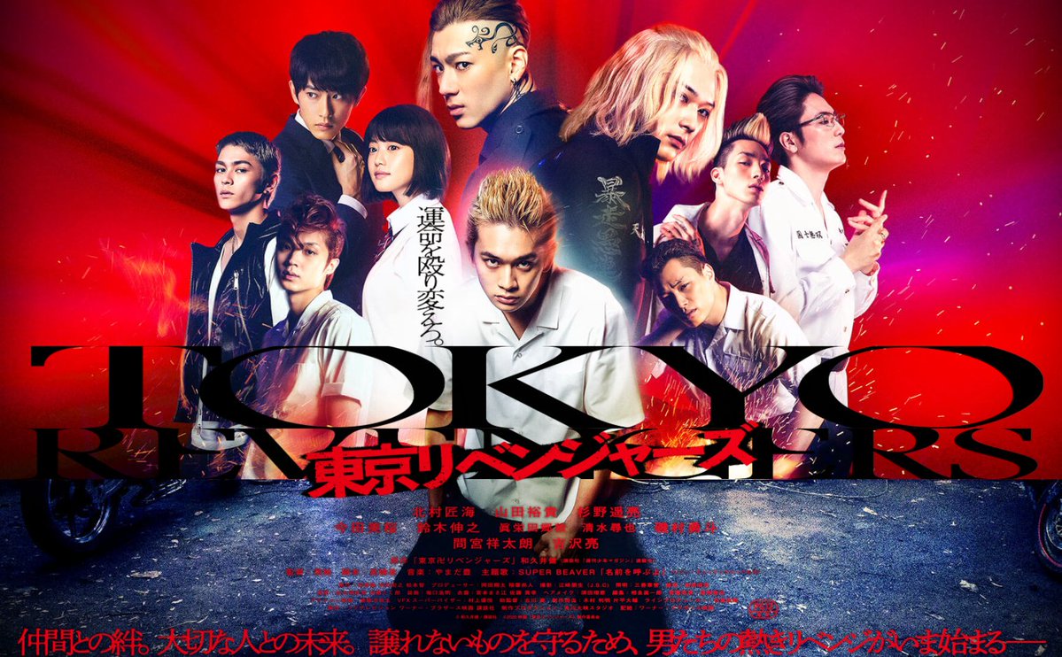 NAOTOREVENGERS's tweet photo. ❝ Tokyo Revengers Live Action ได้รางวัลที่ 1 หมวดหมู่ภาพยนตร์ที่ผู้ใช้งาน Google ในประเทศญี่ปุ่นกดค้นหามากที่สุด ยินดีด้วยนะครับ 🎉 ❞

❝ รูปซ้ายเป็นรูปคู่กับ ริวงูจิ เคน ตัวจริงเสียงจริงครับ! ❞ https://t.co/sZC3vyegGA