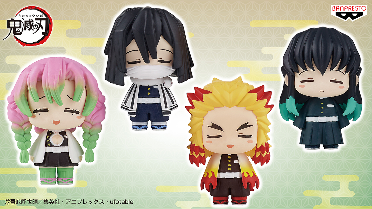 鬼滅の刃 　つむりずむ　ナムコ限定 11種セット 鬼滅の刃」ナムコ限定プライズが登場！全種セット当たるTwitter