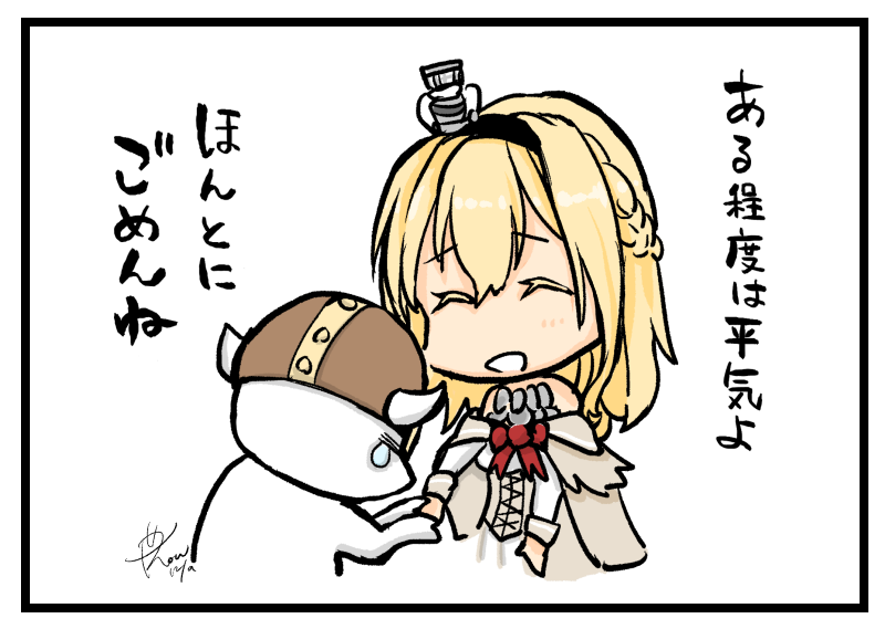 寒い時期にウォー様をオフショルのまま描くことははっきり言って心に引っかかるというか真面目に罪悪感があります。なのでできるだけ何か羽織ってもらったりするわけですがこちらの都合で肩出してもらう時はすまない気持ちでいっぱいだし心が痛い。快適に過ごして欲しい、どてらを着せる時が来たか...