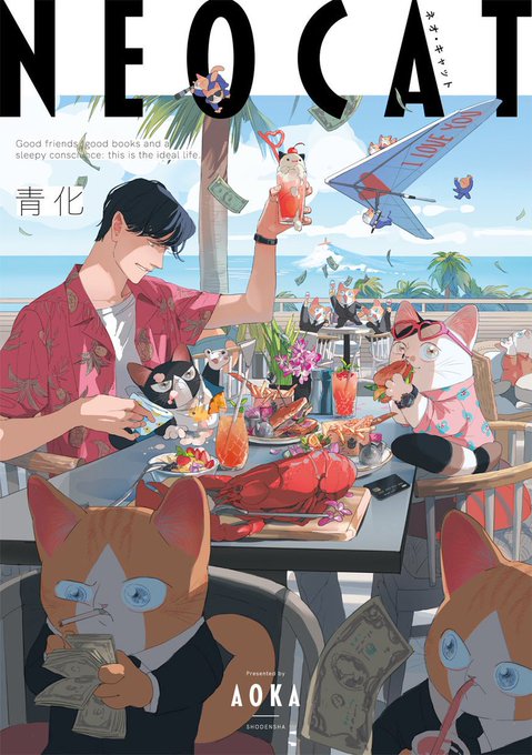 須藤佑実のtwitterイラスト検索結果