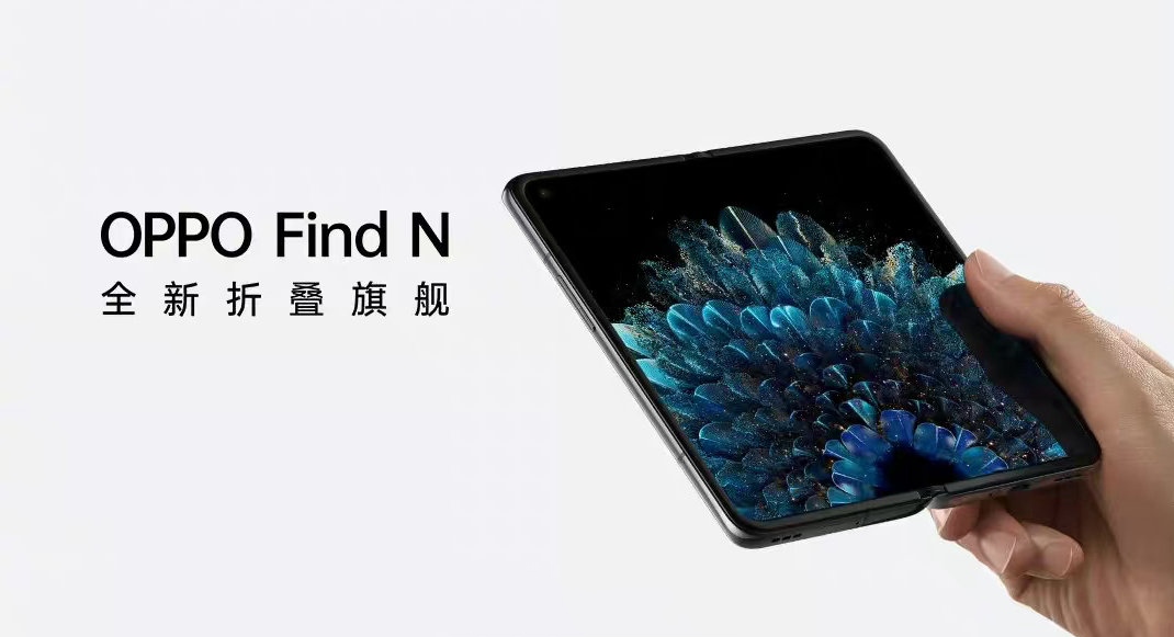 Oppo find n fold. смартфон oppo find n3 16 512gb. Oppo find n2 fold. Oppo find n3. сгибаемый смартфон oppo find n2.