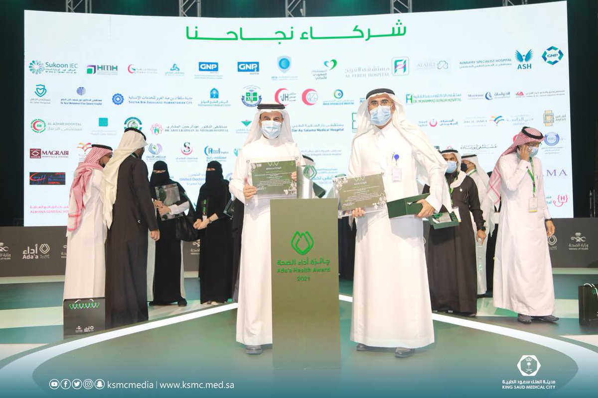 ksmcmedia's tweet photo. المدينة الأم #مدينة_الملك_سعود_الطبية تتوشح بـ #جائزة_أداة_الصحة مسار التعافي من كوفيد19، وجائزة الاستجابة لكوفيد19، بحضور المدير العام التنفيذي للمدينة د.أحمد العنزي، والمدير التنفيذي للتخطيط والتطوير د.يوسف العمران. https://t.co/DxheN5Pqg4