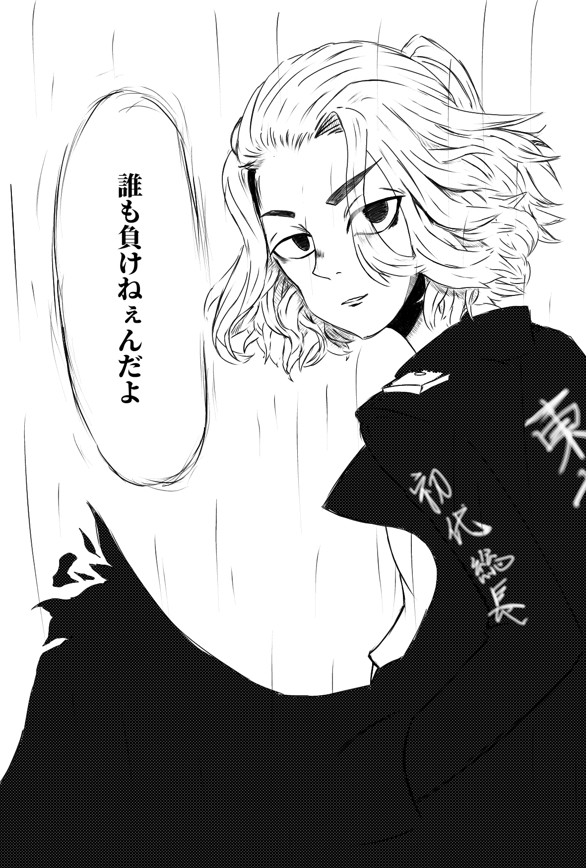 長門葵 イラスト依頼募集中 東京卍リベンジャーズの漫画読み始めちゃった ꈍᴗꈍ 泣きそうになったね W 東京卍リベンジャーズ マイキー イラストグラム イラスト 東卍 東卍イラスト モノクロイラスト T Co Luaiz3q9xk Twitter