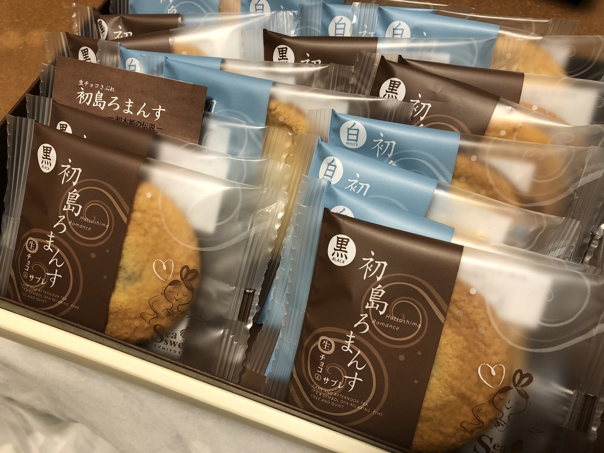 初島ろまんす Twitter Search Twitter
