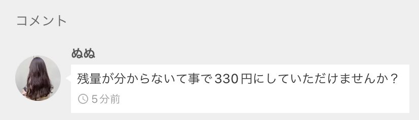 phenol_1's tweet photo. ���暴が過ぎる
他所でやってくれ https://t.co/OUaJZrb2CR