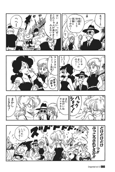 小山菜美さんのtwitterイラスト検索結果