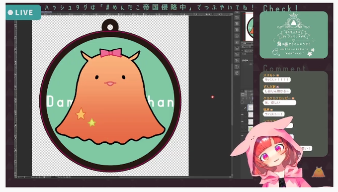 めんだこ帝国侵略中のtwitterイラスト検索結果