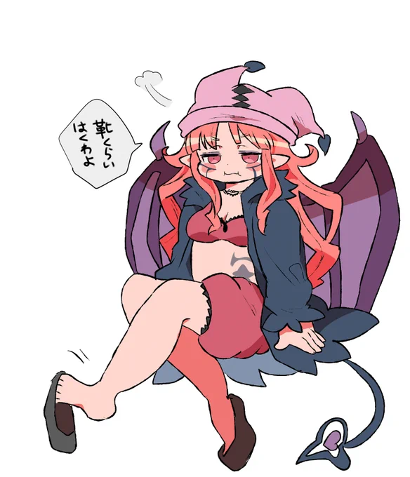 トリートのサキュバスが靴を履いていたので感動して描いた
