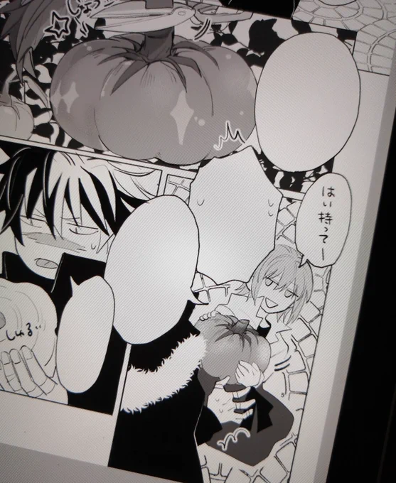 このネロちょっと好き…😂 