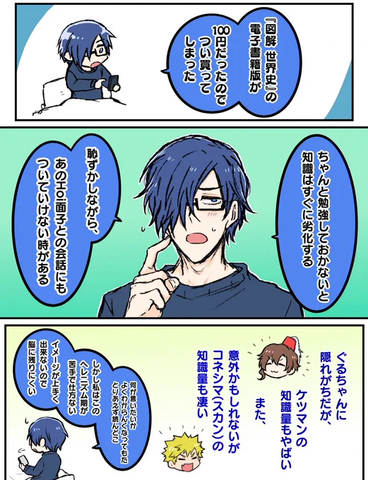 14年の呟き

こういうところにプライドを持つutセンセ好き 