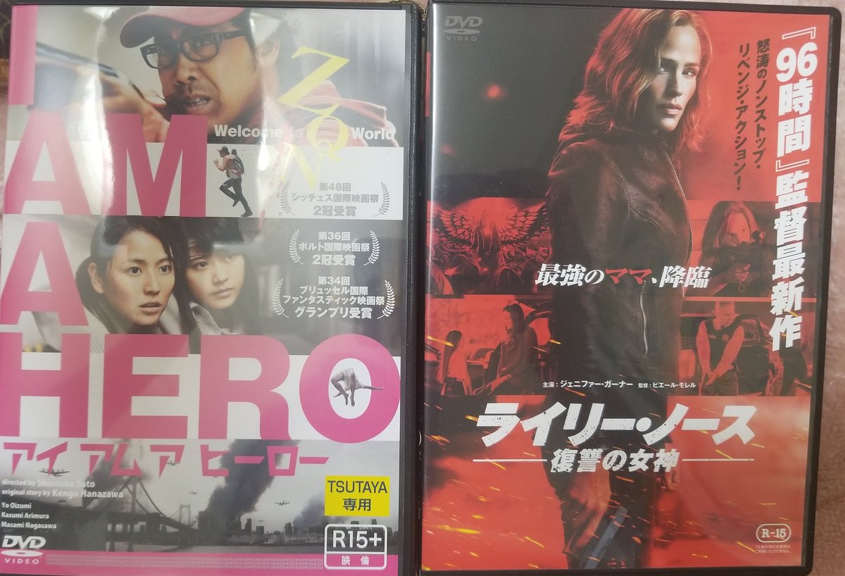 アイアムアヒーロー 画像 最新情報まとめ みんなの評価 レビューが見れる ナウティスモーション 2ページ目