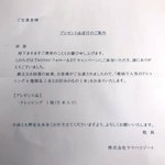 ツイートに含まれる画像