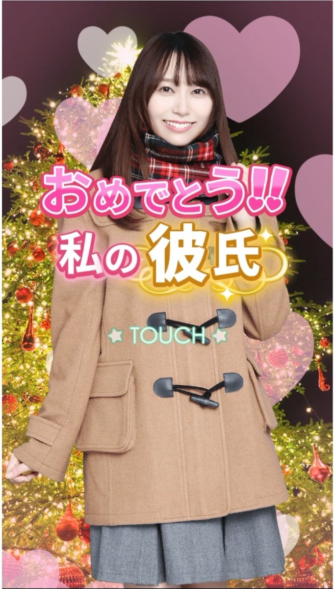 tomosukee's tweet photo. 乃木恋 彼氏 継続中
 
#乃木恋 https://t.co/Rrth0o4voq