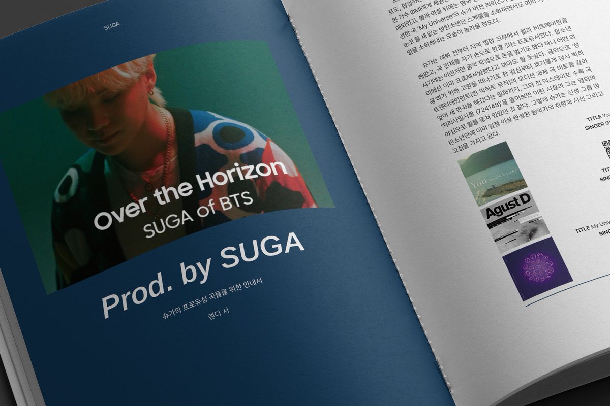 계절 🌿 tweet media