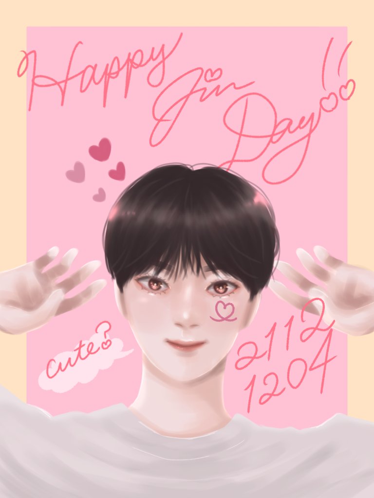 遅くなってごめんジンくん😢

💗🐹💗🐹💗🐹💗🐹💗🐹💗🐹💗🐹💗
#HappyJinDay #ForeverYoursJin #LightToOurAbyss
#BrightestMoonJin #GreatestEpiphanyJin #WorldwideSingerJin #TheBestGiftJin
💗🐹💗🐹💗🐹💗🐹💗🐹💗🐹💗🐹💗