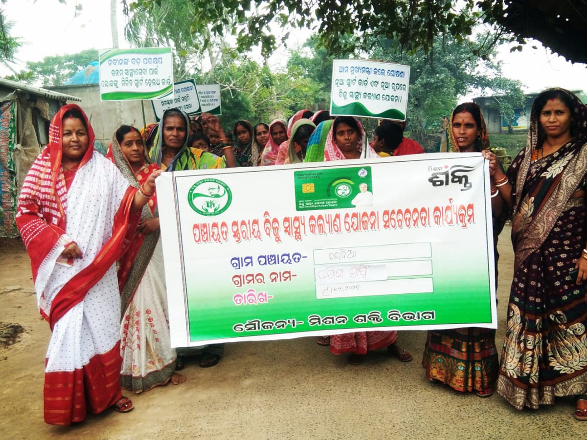 ChandbaliI's tweet photo. BSKY awareness in Chardia dakhinasahi village of Chardia GP @DM_Bhadrak @BhadrakDswo @DPMU_MS_Bhadrak https://t.co/Yqhkpkc9Va
