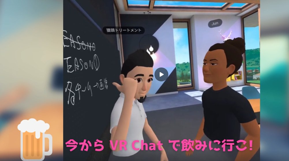 Knorr_CS's tweet photo. メタバースをテーマに、EVJ 運営メンバーのミーティングの様子をプレゼンしました! 運営メンバーのみなさん、ご協力本当にありがとうございました 😆
#ノンプロ研 #年末BT #EchoVR #EVJ https://t.co/VWOSypR9ep