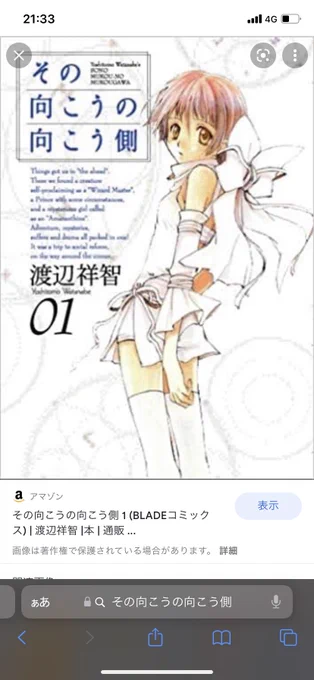 とてつもなく切なくって
いいお話なので是非 