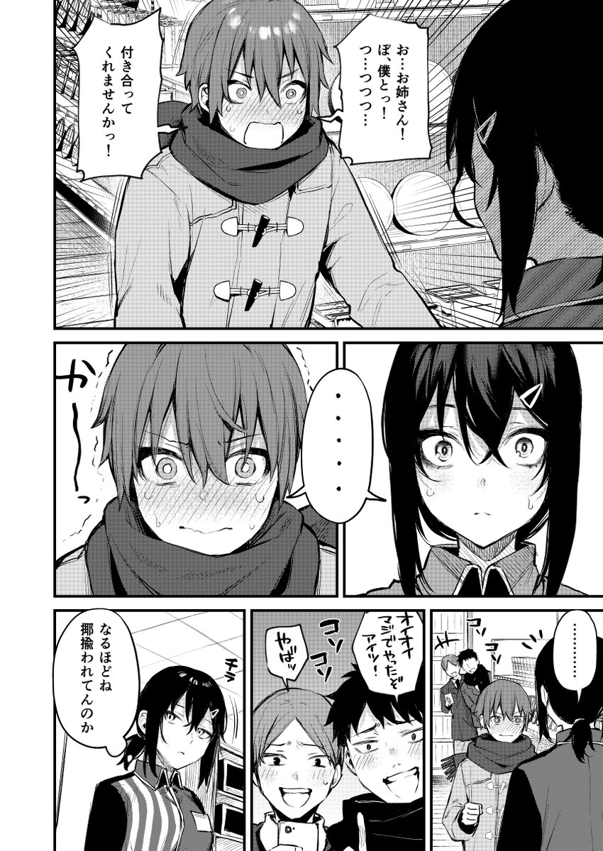 だにまる@日曜東ス76b(@danidanihatikyu)さんの人気ツイート(新しい順)