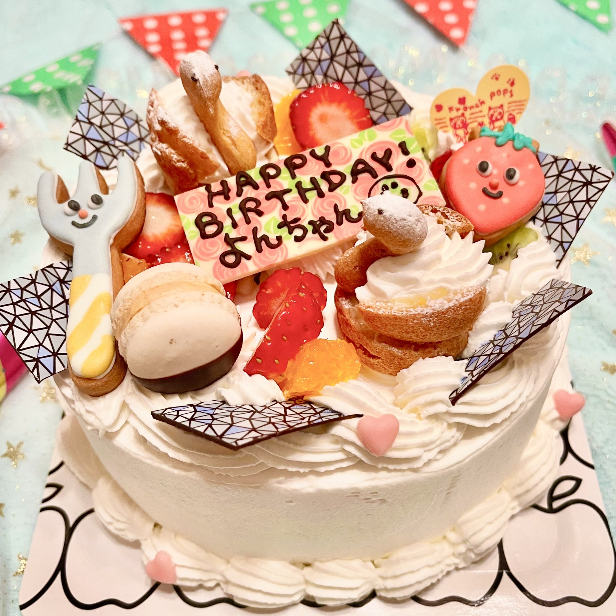まりちゅ 姉の誕生日でした かわいいケーキにうさぎもはしゃいでる って誰か知らない子がいるよ う うさぎかな 姉がプレゼントでもらってきた子らしい クレイジーでかわいい ぬい撮り くたくたうさぎ Mamedenq Birthday