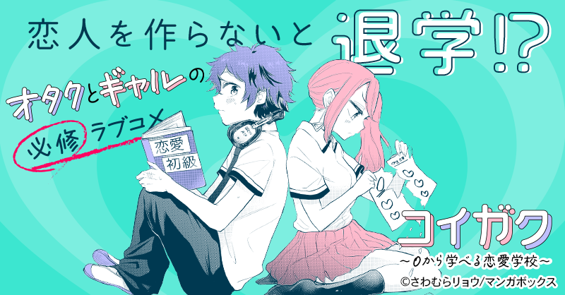 【告知】
マンガボックスさんに来週ダイジェストですが、お話載せて頂きます。
(わかる方にはわかるあのお話です)

よろしくお願い致します! 