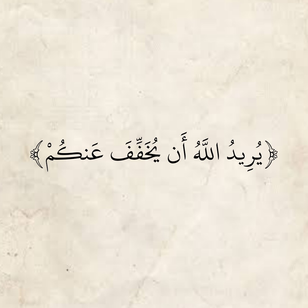 المُصْحَف (@almosahf) on Twitter photo 