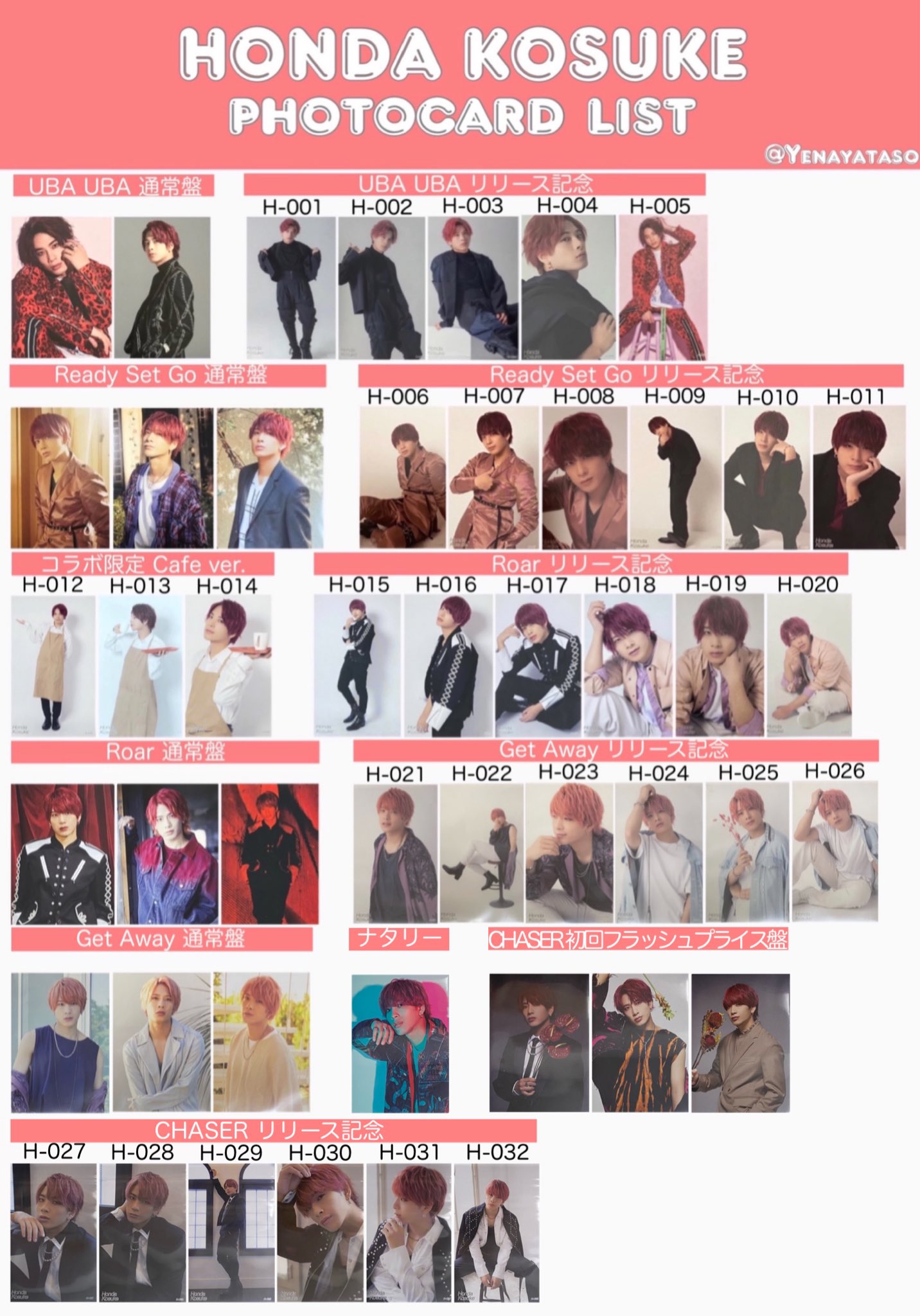 OWV 浦野秀太 CD アルバム トレカ OWV 浦野秀太 CD アルバム トレカ