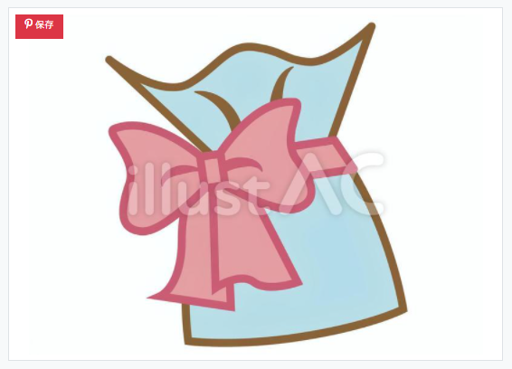 ラッピング袋のtwitterイラスト検索結果
