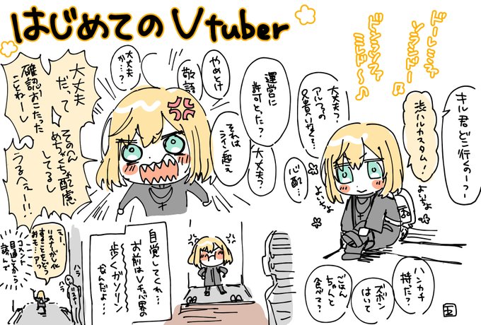 キルシュトルテリスナーのイメージ

#キルシュトル展 