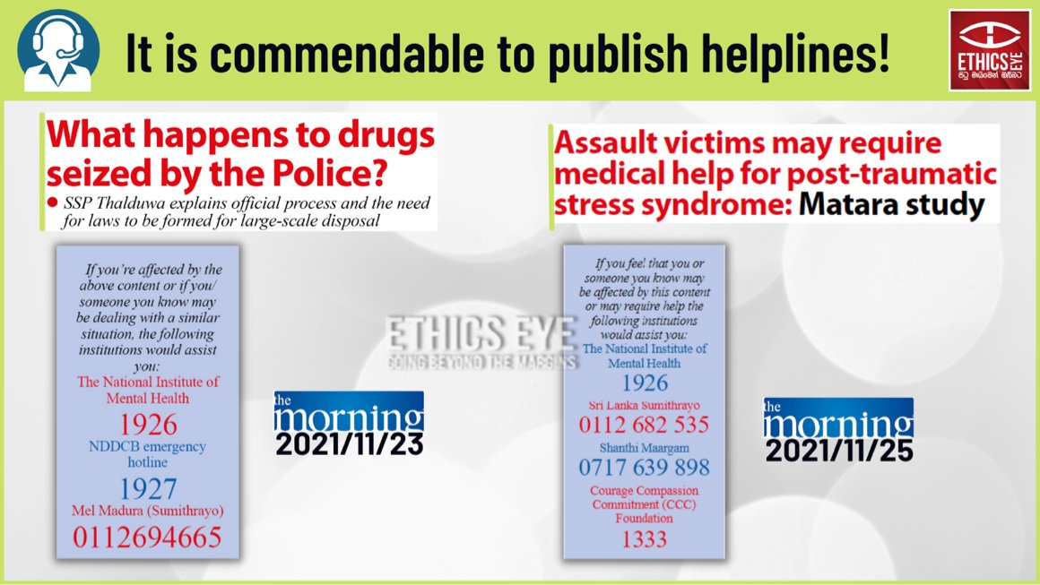 EthicsEye's tweet photo. Publishing helplines is commendable ✅
In two articles on drug abuse and facing violence, @TheMorningLK published Suicide Prevention Helplines.
Publish helplines, save lives! 🤝
☎️CCCline: 1333
☎️lka #Sumithrayo: 0112696666
☎️NIMH: 1926
#MediaEthicsSL #lka https://t.co/RSV9jidSdE