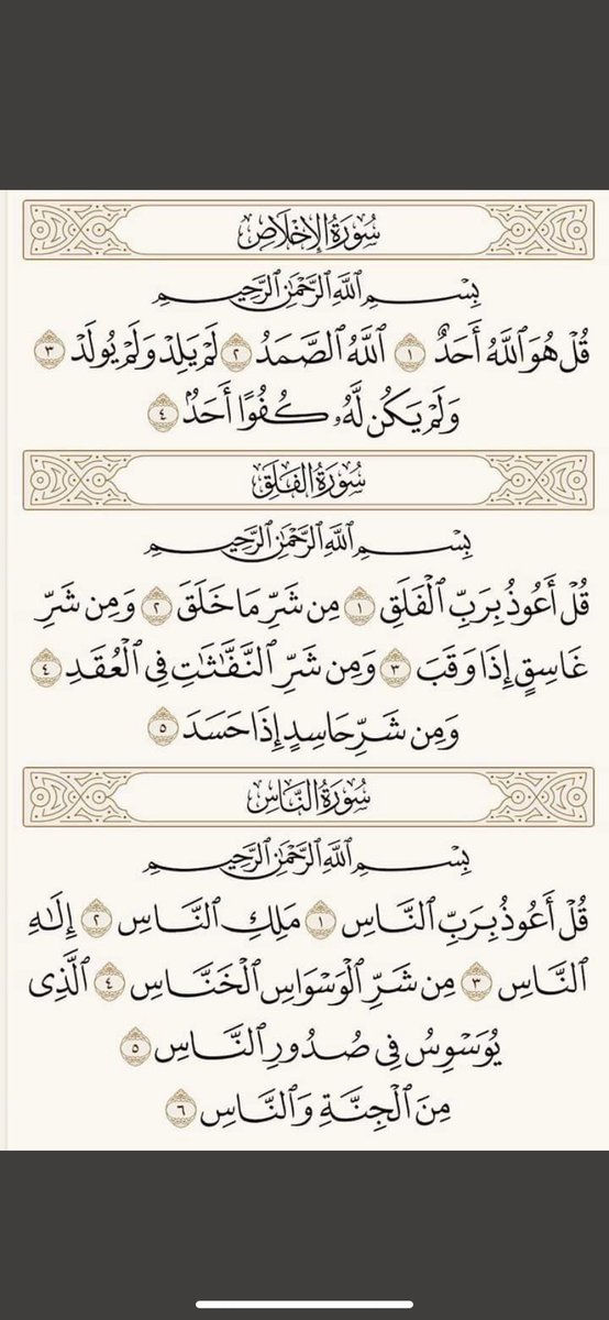 صدقه جاريه علي روح منه فتحي 🤲🏻