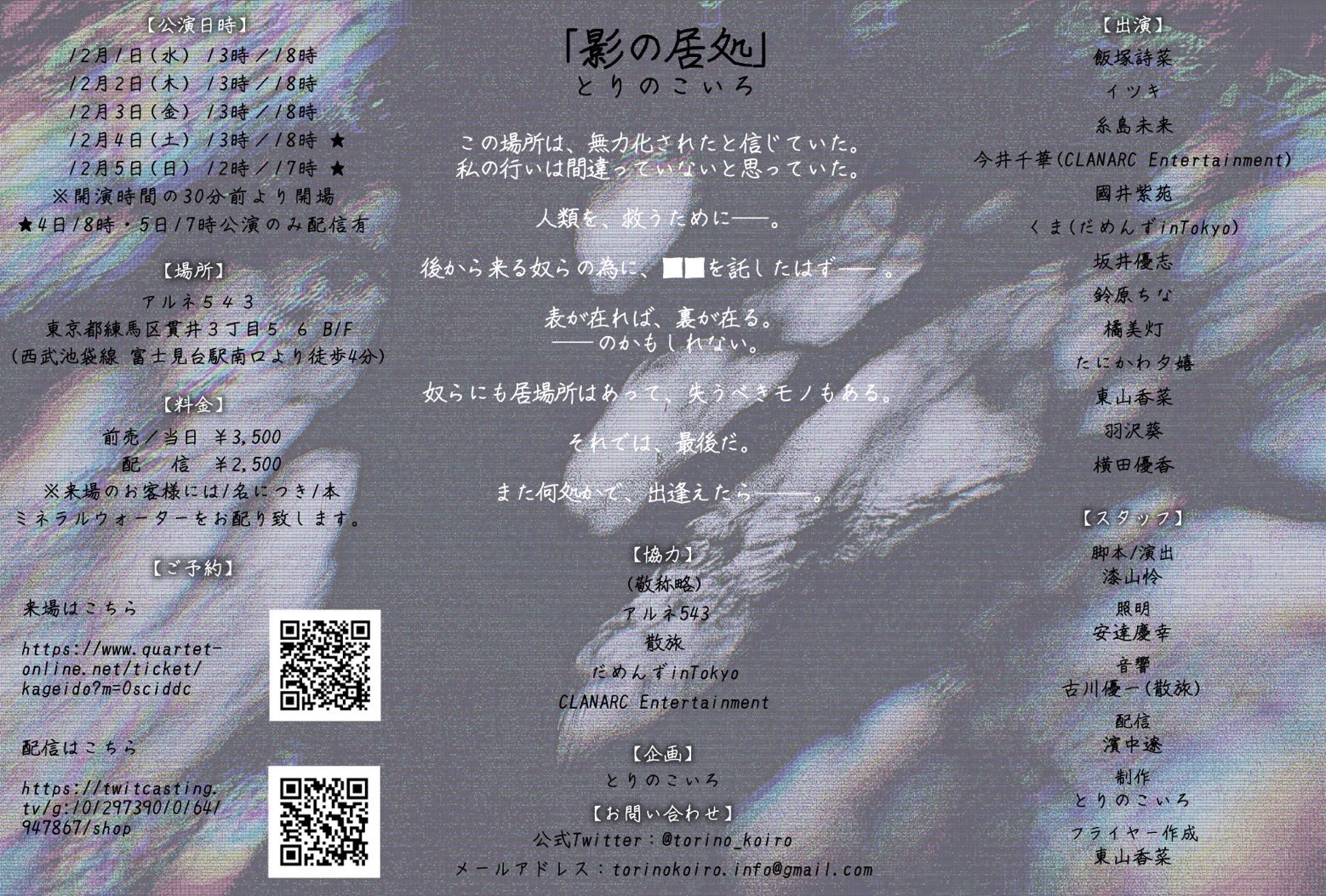 Tweets With Replies By 鈴原ちな Chi7 Suzu Twitter