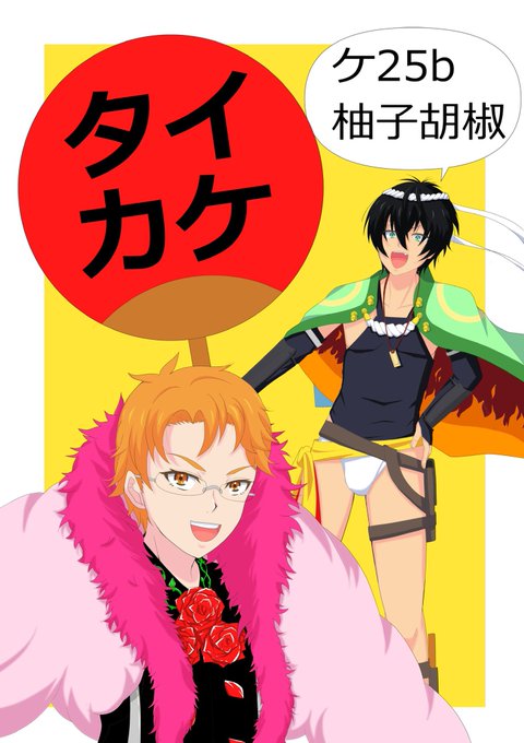 リアル鉛筆のtwitterイラスト検索結果