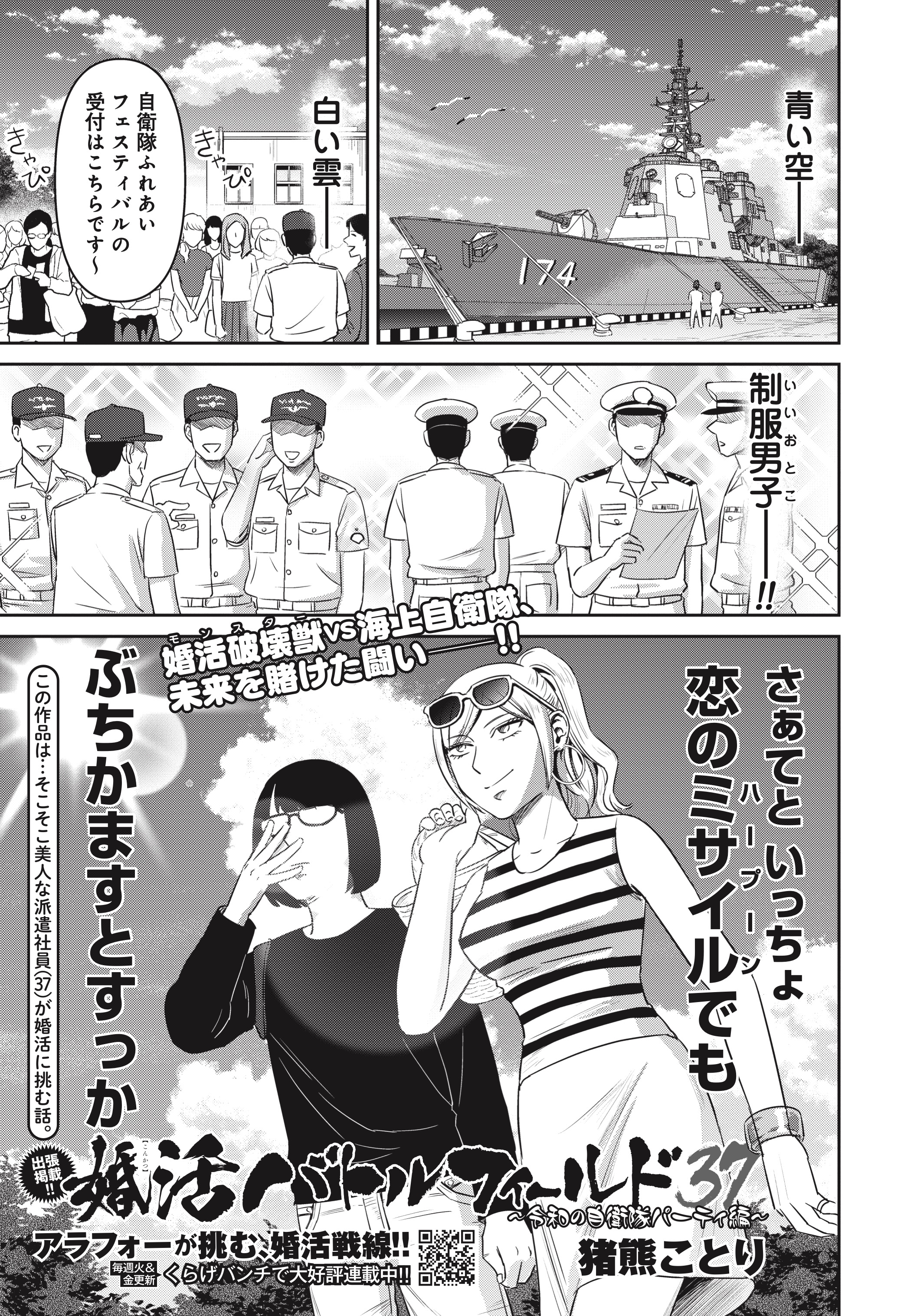 Follow 猪熊ことり S Inokuma Kotori Latest Tweets Twitter