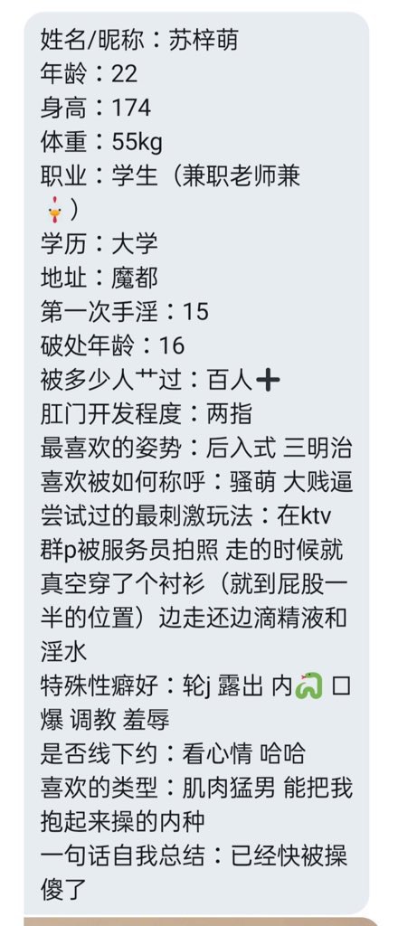 chenxia2701565's tweet photo. 坐标上海
反差美女

目的：约炮

更多地区资源以及牵线/约p 私信，付费安排/口嗨勿扰。
#约炮剧情 #羞辱 #母狗 #反差 #反差婊 #强迫 #背德妻 #荡妇 #3p  #骚逼 #人妻 #文爱 #骚货 #绿奴 #绿帽 https://t.co/LtKceI3VgU