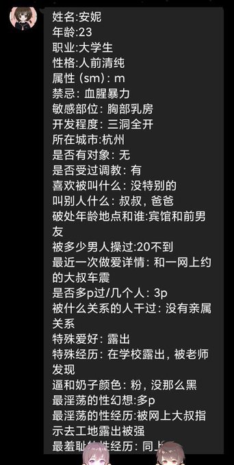 chenxia2701565's tweet photo. 坐标杭州
反差美女

目的：约炮

更多地区资源以及牵线/约p 私信，付费安排/口嗨勿扰。
#约炮剧情 #羞辱 #母狗 #反差 #反差婊 #强迫 #背德妻 #荡妇 #3p  #骚逼 #人妻 #文爱 #骚货 #绿奴 #绿帽 https://t.co/Z2yAtvM8Ay