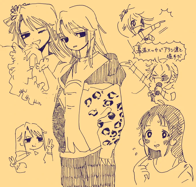 等 