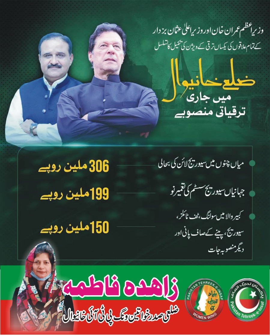 ZahidaPti's tweet photo. https://t.co/XNnYdyZ1tW