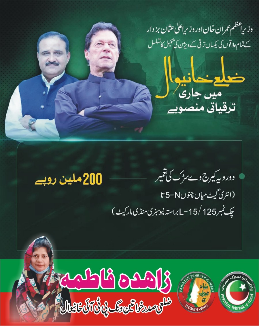 ZahidaPti's tweet photo. https://t.co/qjlvItnpCY