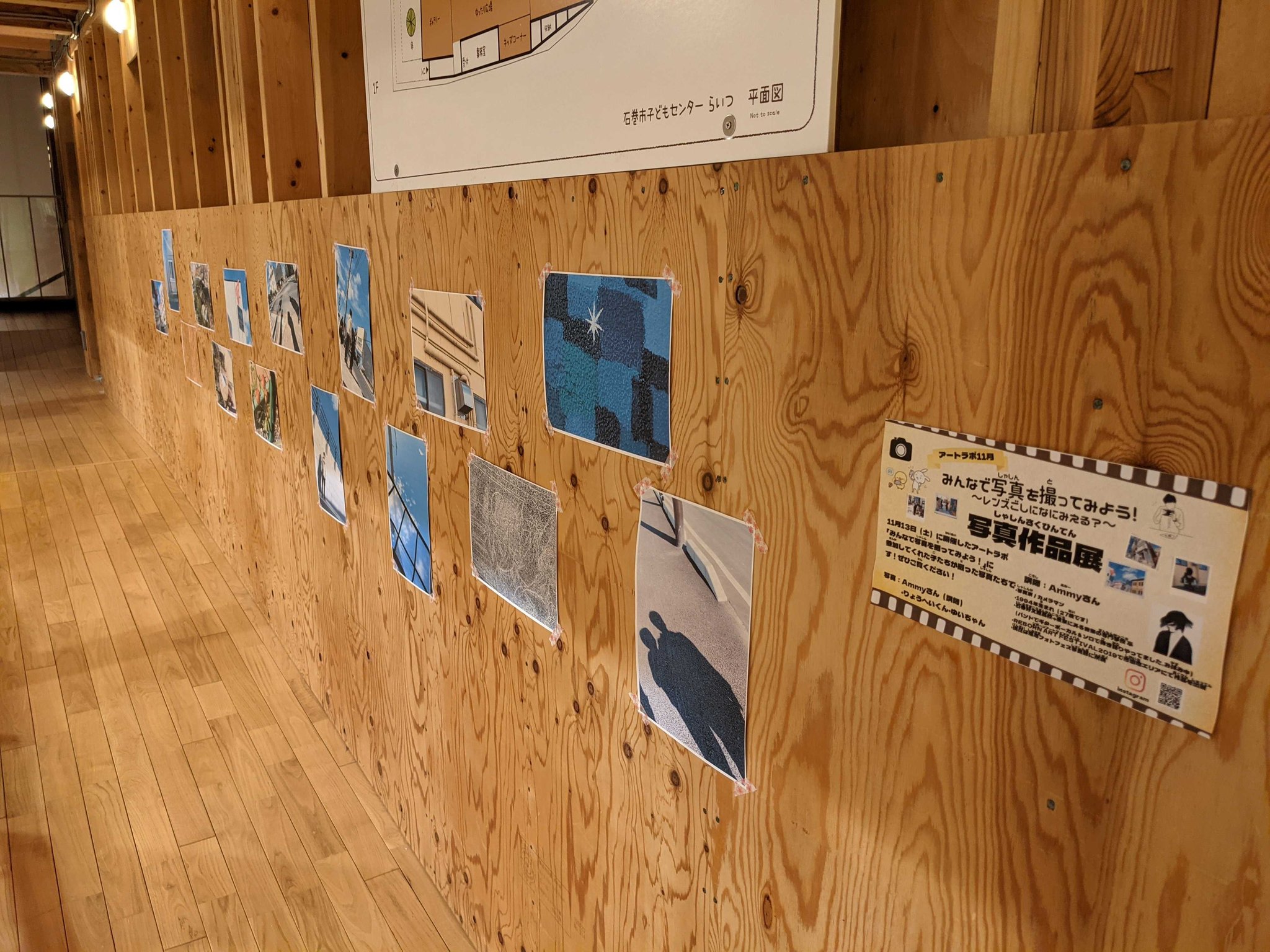 Tweets With Replies By ベビースマイル石巻 Babysmileishin1 Twitter