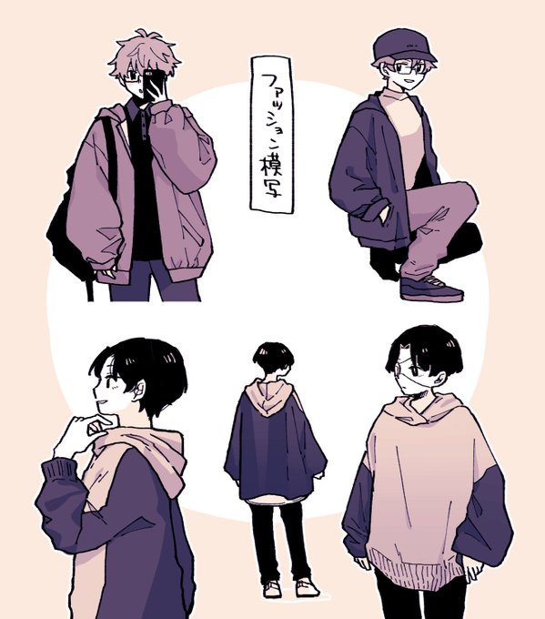 パーカー男子のtwitterイラスト検索結果