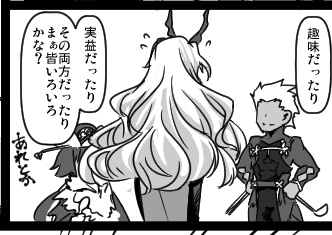 今回のイベントカルデアキッチン大活躍だけど期待の新人が影も形もないのが残念。 