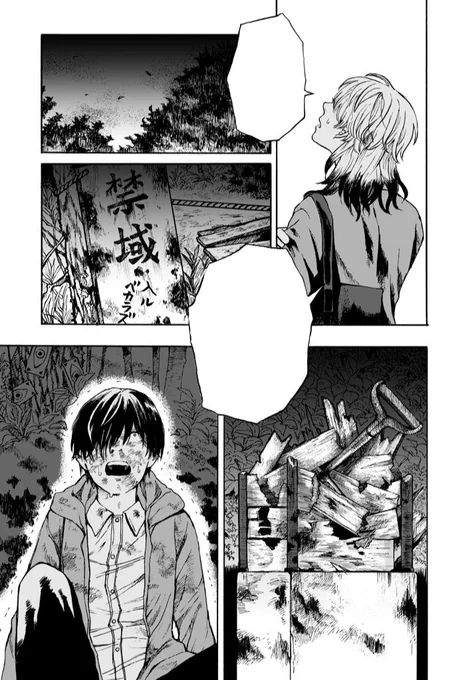 7日発売の漫画アクションに「チボンカブリ」2話掲載されております〜
遅れた…よろしくお願い致します!

画像はセリフ入ってないもの 