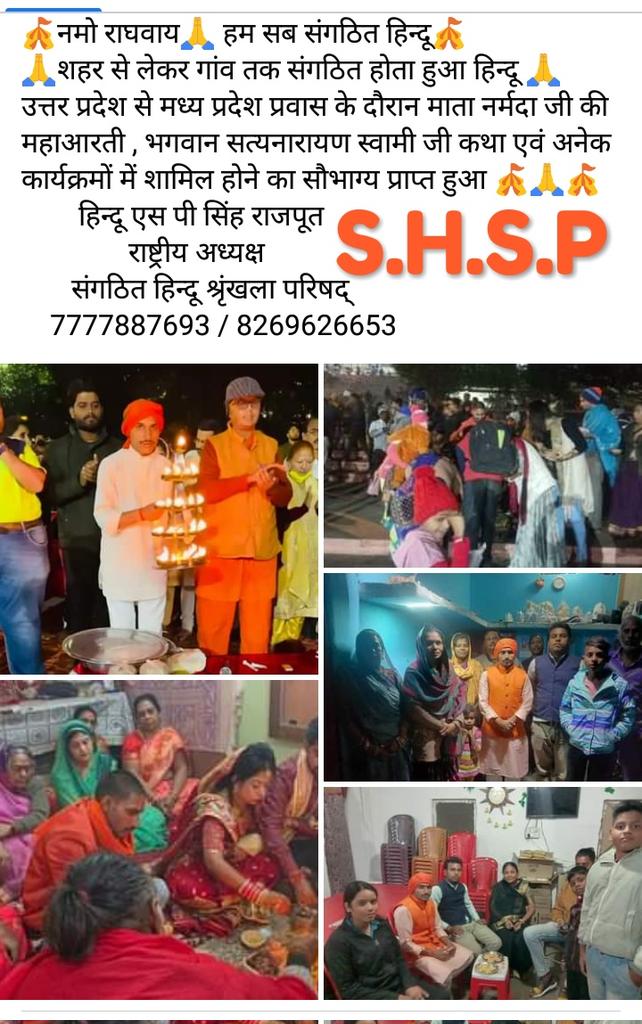 HinduSPSingh's tweet photo. https://t.co/XJAdaajFME
@Manasiswain13 @Dr_Akansha11 @DrPravinTogadia @itsbsr1 @Rghking @JagadguruJi @RahulBadode3 @abhitendraratho @1avneeshagarwal @SPSINGH49686098 @narendramodi @AmitShah https://t.co/p7jIIvJey3